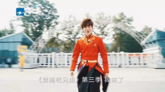  奔跑吧兄弟第三季 延迟播出 为什么延播什么时
