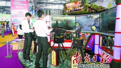 中国文化娱乐产业基地授予中山--广东