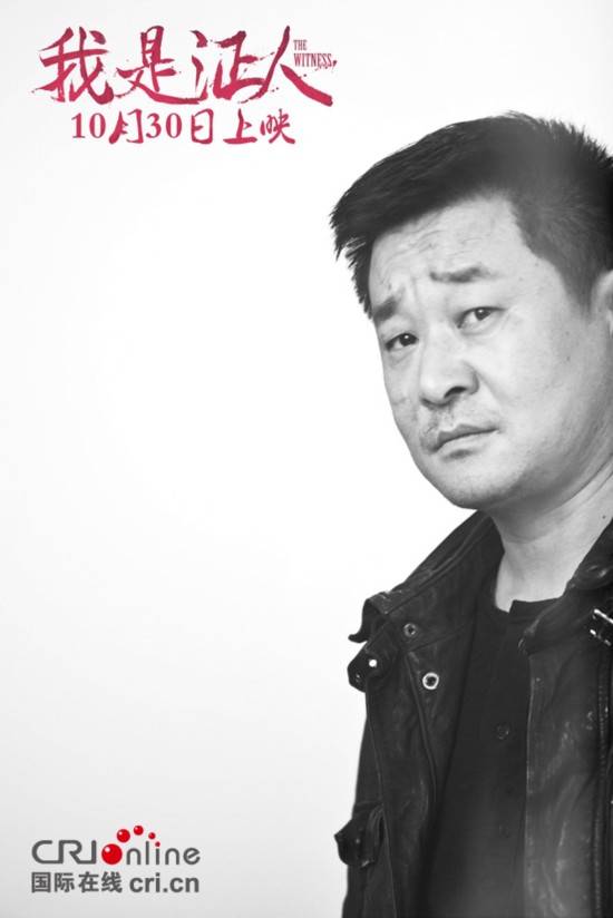 我是证人口碑_杨幂我是证人