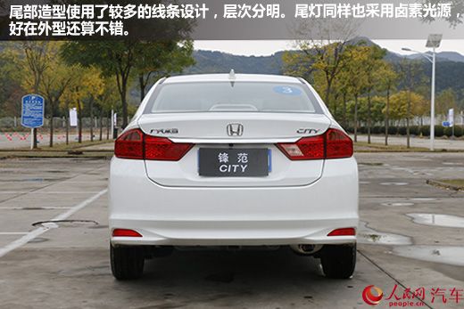 有型有范 人民网试驾广汽本田新锋范