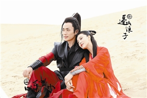 朱一龙张馨予首次联袂 演绎《新边城浪子》