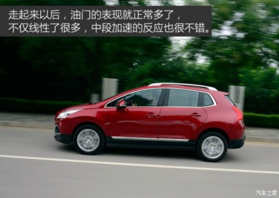������� ����3008 2015�� 1.6THP �Զ����а�
