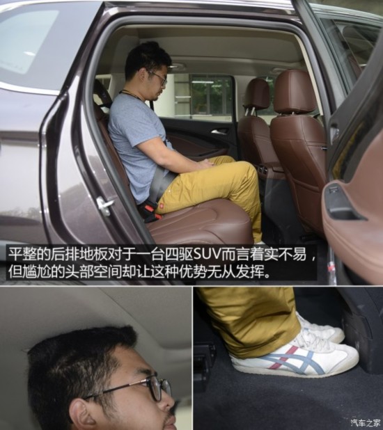 上汽通用别克 昂科威 2015款 20T 四驱豪华型