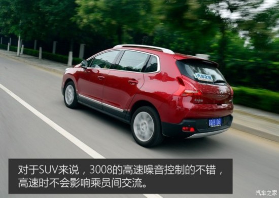 ������� ����3008 2015�� 1.6THP �Զ����а�