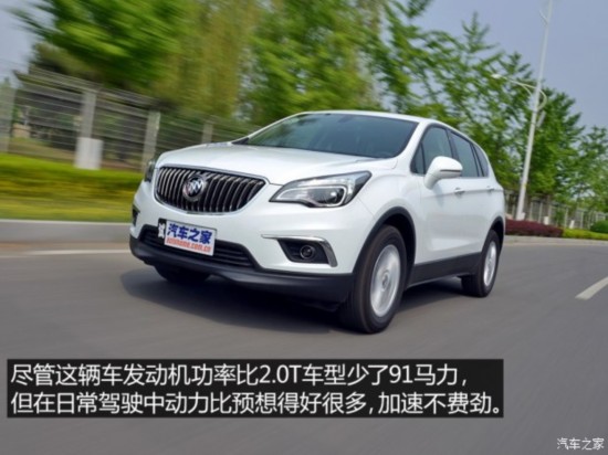 上汽通用别克 昂科威 2015款 20T 两驱领先型