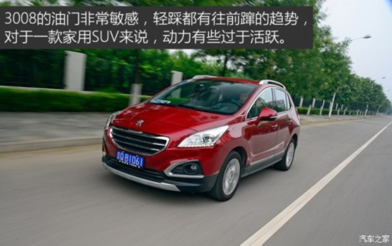 ������� ����3008 2015�� 1.6THP �Զ����а�