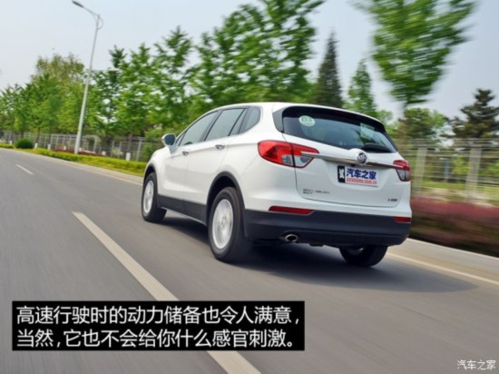 上汽通用别克 昂科威 2015款 20T 两驱领先型