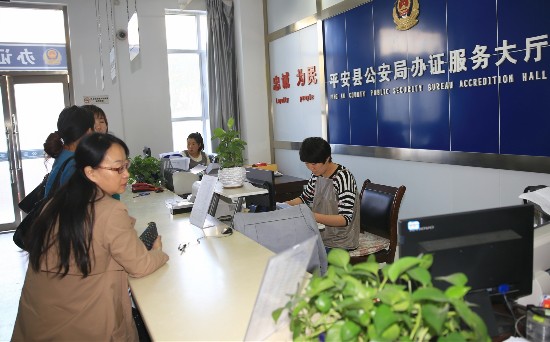 海东平安区公安局加强户籍窗口民警形象