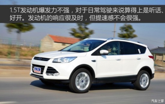 长安福特 翼虎 2015款 1.5L GTDi 四驱精英型