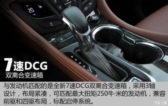 上汽通用别克 昂科威 2015款 20T 四驱豪华型