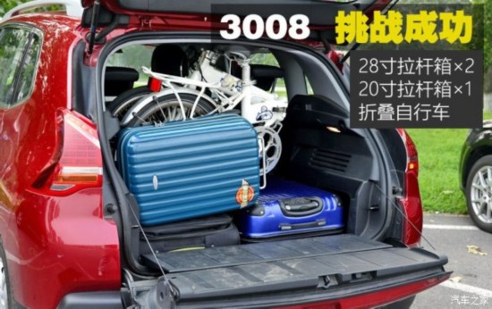 ������� ����3008 2015�� 1.6THP �Զ����а�
