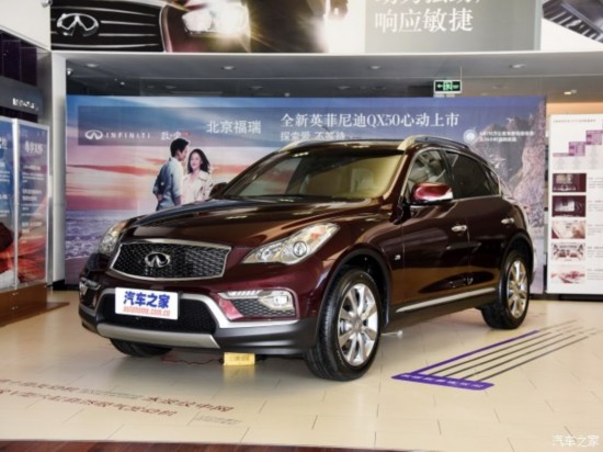东风英菲尼迪 英菲尼迪QX50 2015款 2.5L 悦享版