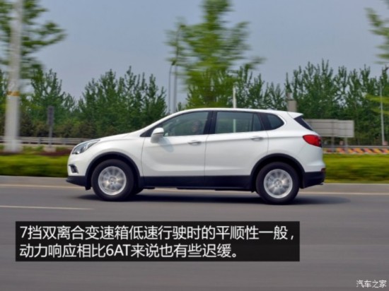 上汽通用别克 昂科威 2015款 20T 两驱领先型