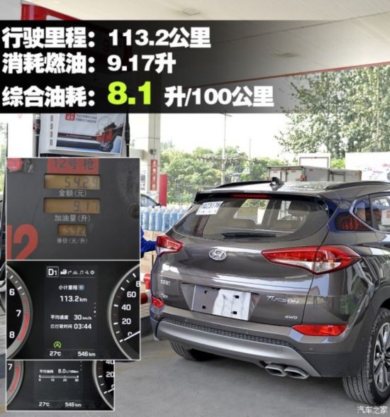�����ִ� ȫ��;ʤ 2015�� 1.6T ˫��������콢��
