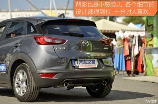 Դ() ԴCX-3 2014 