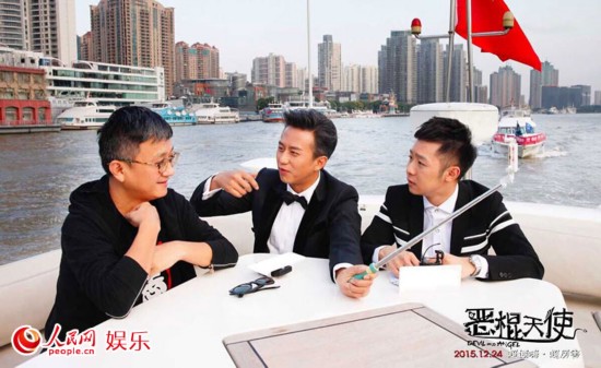 棍天使》邓超遭孙俪戏弄 邓超野人造型再耍贱