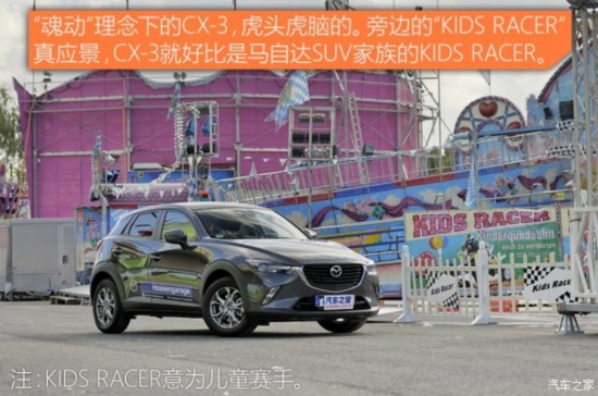 Դ() ԴCX-3 2014 