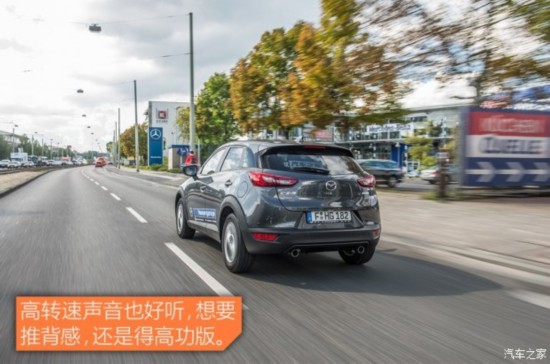 Դ() ԴCX-3 2014 