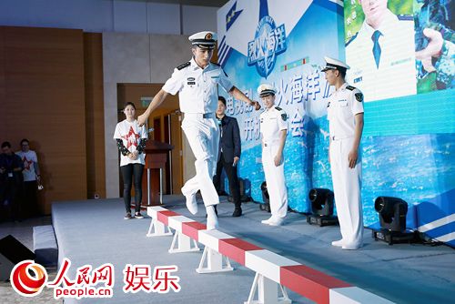 《烈火海洋》启航 塑造新一代海军官兵群象