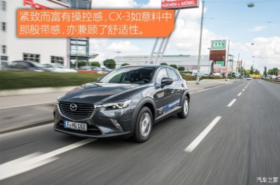 Դ() ԴCX-3 2014 