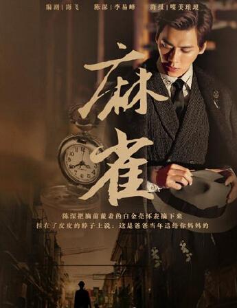 电视剧方面,据悉,在湖南卫视2016年的v方面资源中,高颜值仍是主打胡歌演的电视剧让女的要a方面图片