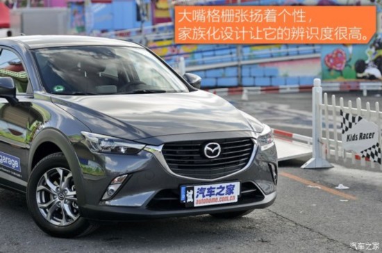 Դ() ԴCX-3 2014 