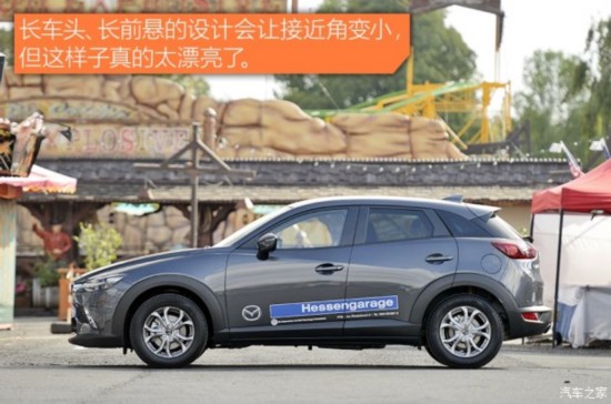 Դ() ԴCX-3 2014 