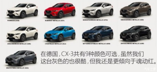 Դ() ԴCX-3 2014 