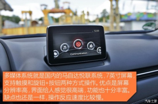 ���Դ�(����) ���Դ�CX-3 2014�� ������