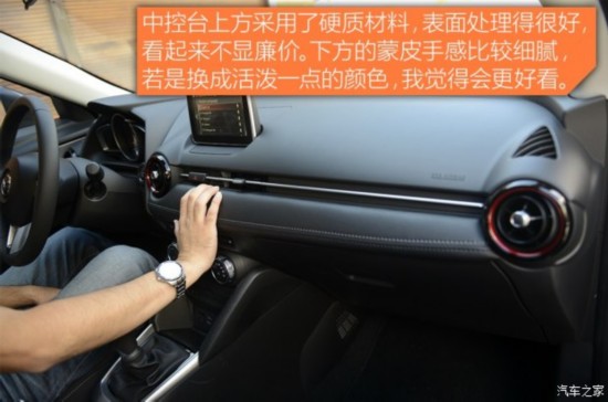 ���Դ�(����) ���Դ�CX-3 2014�� ������