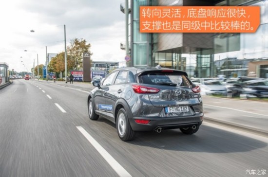 Դ() ԴCX-3 2014 