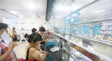 医药机构的社保定点不用再审批 东莞将改 核准