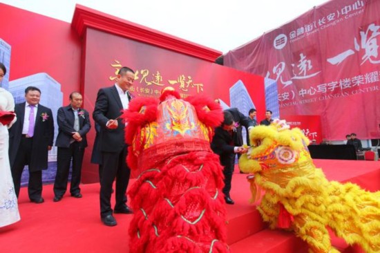 封顶 | 金融街(长安)中心封顶长安街