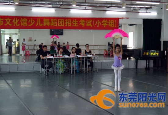 东莞少儿舞蹈团面向全市选拔团员