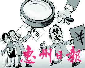 惠州市成人高考首次采集考生指纹