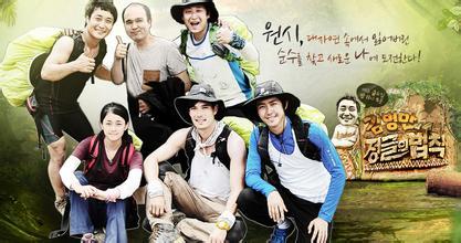 吴奇隆参加真人秀 金炳万的丛林法则中国版即