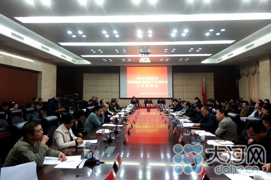 郑州检察机关三招治霾 为大气污染治理部门打