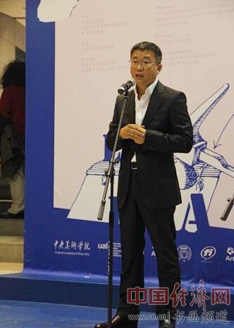 雅昌文化集团董事长万捷讲话 中国经济网刘超摄