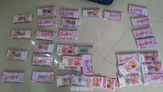 女子花10万元购40万假币被骗 报警被拘