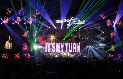 酷狗live玩转湘江音乐节:与偶像互动零距离