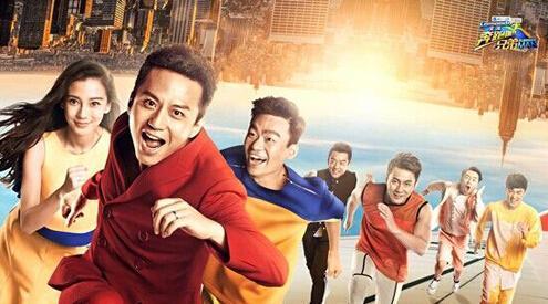 揭奔跑吧兄弟第三季开播时间、嘉宾及爆笑片段