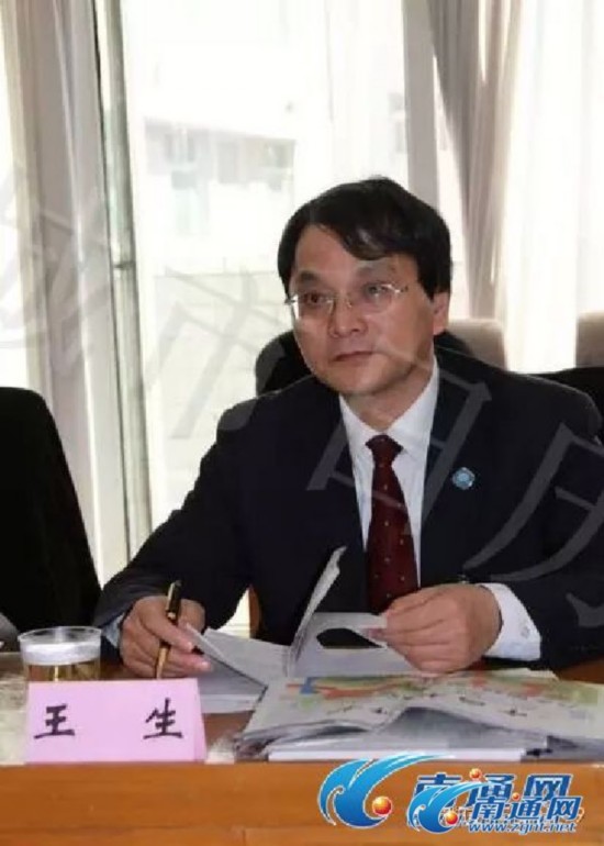 南通启东中学原校长王生受审 当庭自愿认罪