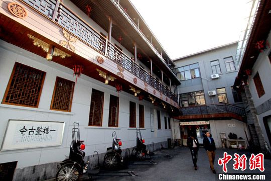 袁克文故居一鉴楼海内外搜宝