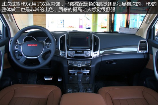 沙漠双雄体验之旅 试驾长城哈弗H9\/H8