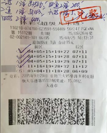 自选号码击中小奖若干 一彩民领大乐透13.4万