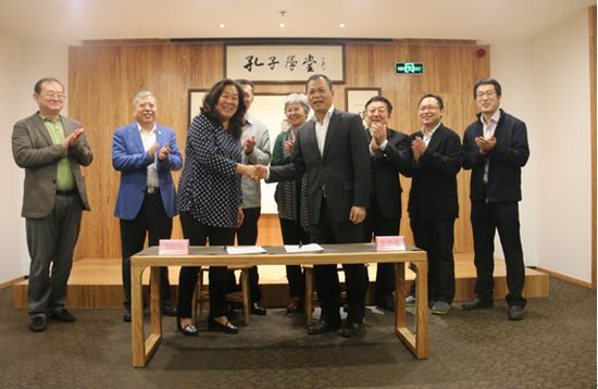 孔子基金会与国强公益基金会签署战略合作协议