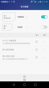 荣耀畅玩5X评测:无所不能的千元机