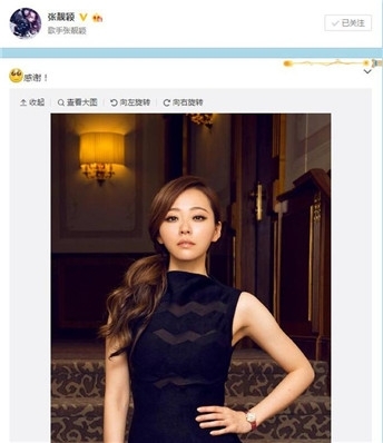  张靓颖怒退EMA  不能接受后台颁奖认为是歧视