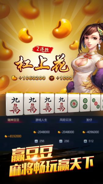 《欢乐麻将》TMT锦标赛线上赛26日开启 角逐