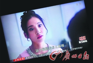 周楚楚因演夏冰冰遭网友手撕 被黑多了就